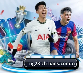 南宫28首页 APP 界面